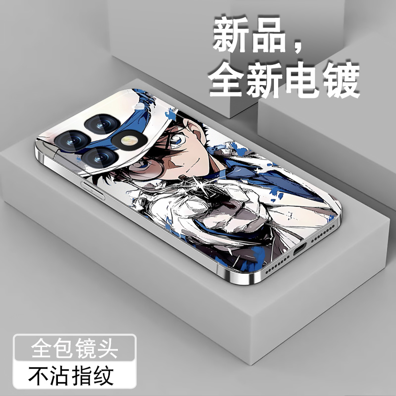 电镀亮边 时尚潮牌不掉色