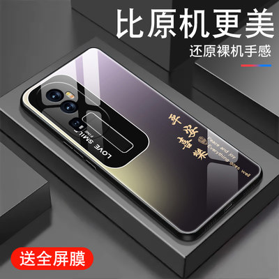 喜乐渐变适用于opporeno10手机壳男女Reno10pro新款十Por+钢化玻璃创意文字保护套0pp0全包防摔硅胶边薄外壳