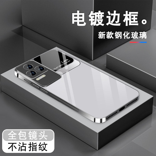 电镀亮边 时尚潮牌不掉色