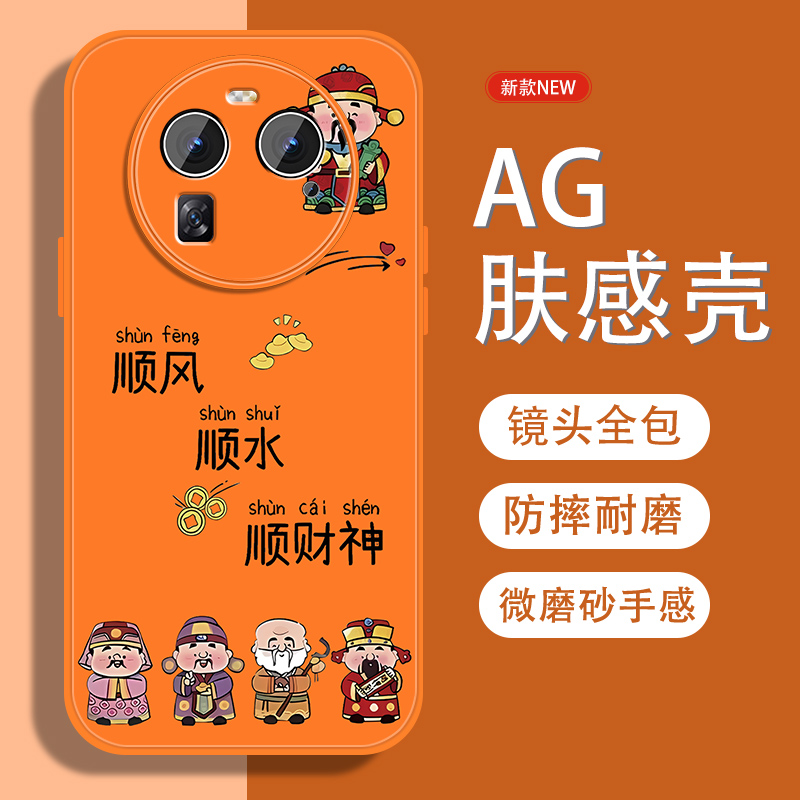 肤感磨砂★不沾指纹★耐磨耐脏