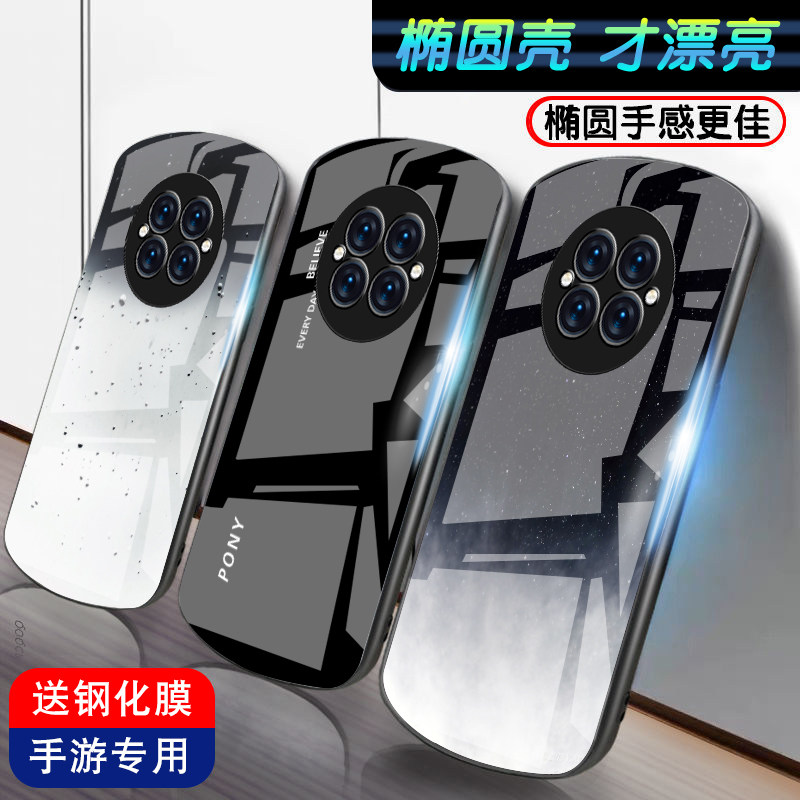 夜空极光适用于华为mate50手机壳mate40pro男款+椭圆Mate50e钢化玻璃女潮牌保护套防摔全包高级新品硅胶外壳怎么看?