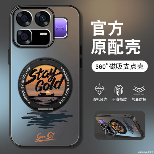 肤感磨砂★不沾指纹★耐磨耐脏