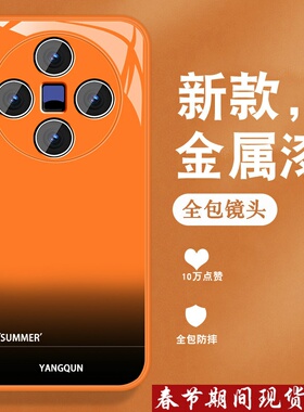 适用vivox300手机壳X300Pro新款viv0高级感英文渐变小众男女带手绳全包防摔硅胶软边金属漆玻璃橙色保护外壳