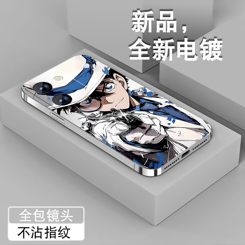 电镀亮边 时尚潮牌不掉色
