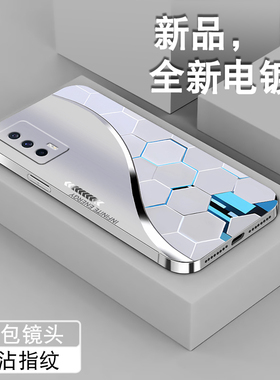 适用vivoiqooneo5手机壳新款iqooneo5se男Neo5活力版高颜值neo3电镀银855竞速版创意粒子全包防摔硅胶保护套