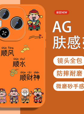适用华为荣耀power手机壳荣耀gt五福招财神POWER中国风gtpro新款磨砂honor全包防摔男金属漆硅胶软边橙色外壳