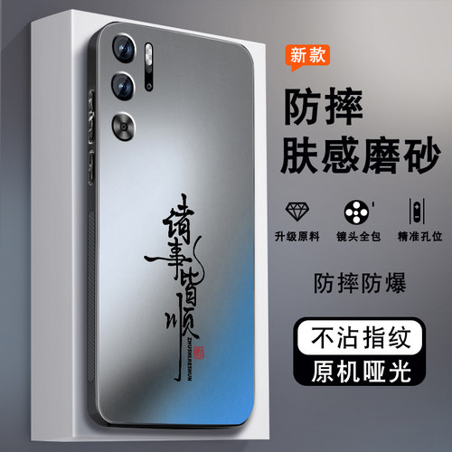 肤感磨砂★不沾指纹★耐磨耐脏