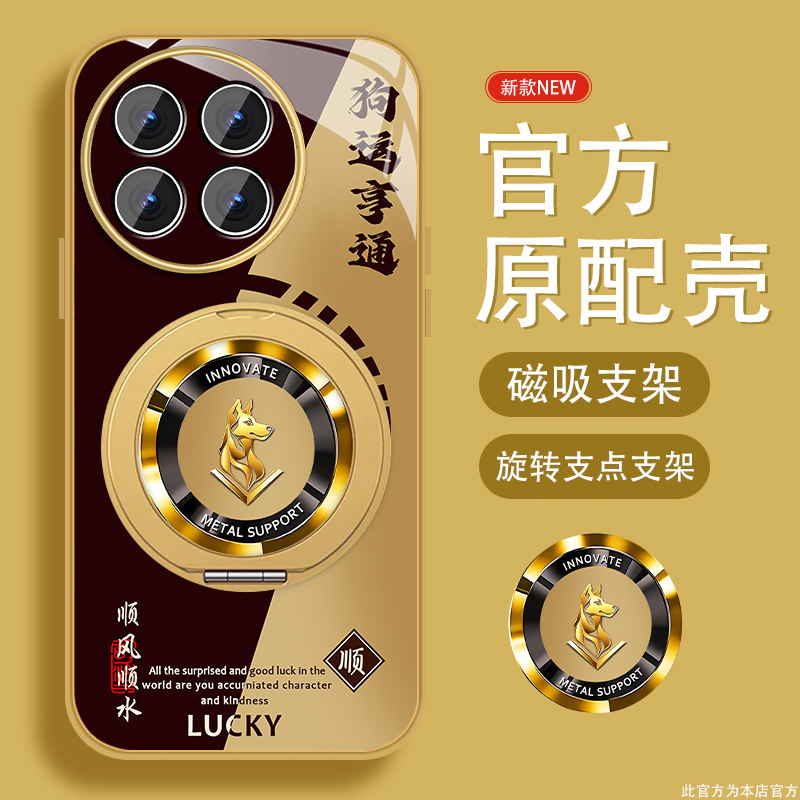 适用一加ace5手机壳男适用1+ace5pro新款ACE5至尊版/竞速版十二生肖适用oneplus磁吸支架保护套全包防摔国风图片