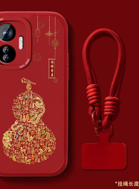 适用vivoy77e手机壳y77福禄寿喜y73s新年款红色y70s带挂绳y70t小羊皮y72ty73t国风y76s全包y97防摔y93套y9s男