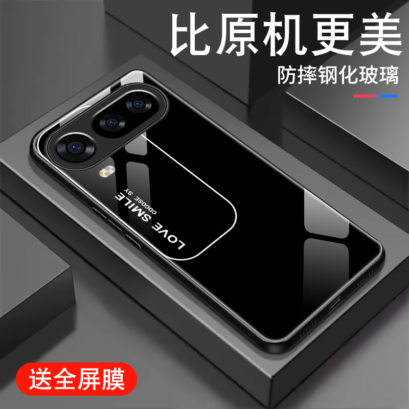 适用荣耀magic8proair手机壳创意魔术8钢化玻璃Magic8pro潮男保护套Honor华为女高级小众原创渐变色全包防摔,3C数码配件,手机保护套/壳,淘宝优惠券,粉丝福利购,淘宝优惠卷