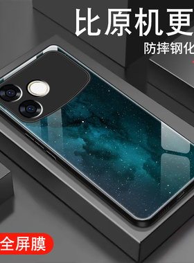 适用oppoA6SPro手机壳a6i新款钢化玻璃A6潮牌男a6s防摔保护套ins高级感小众a6pro蓝色星空全包硅胶边硬外壳