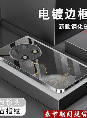 适用vivoy300pro手机壳Y300I电镀银玻璃por男新款Y300PRO银黑色viv0高级保护套潮牌小众创意全包防摔硬外壳薄