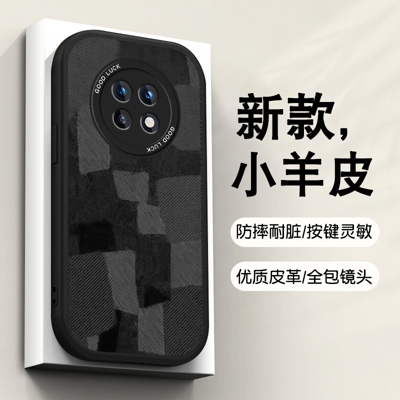 高端皮革 全包保护 手感舒适 加强防摔