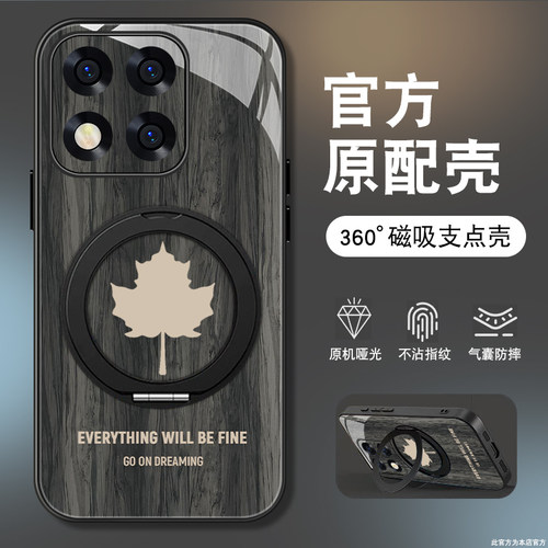 肤感磨砂★不沾指纹★耐磨耐脏
