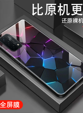 极光适用于oppoa93手机壳a92s新款a56/a57/a58x/a59/a55/a53/a52防摔a96/a97/a95玻璃A91男a79/a73/a72电镀套