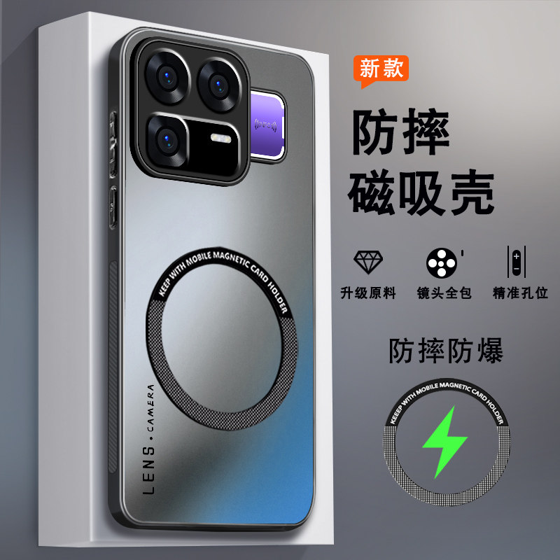 适用真我Neo8手机壳realme真我neo8肤感磨砂高级感oppo新款磁吸保护套全包防摔男潮牌创意简约个性软边外壳,3C数码配件,手机保护套/壳,淘宝优惠券,粉丝福利购,淘宝优惠卷