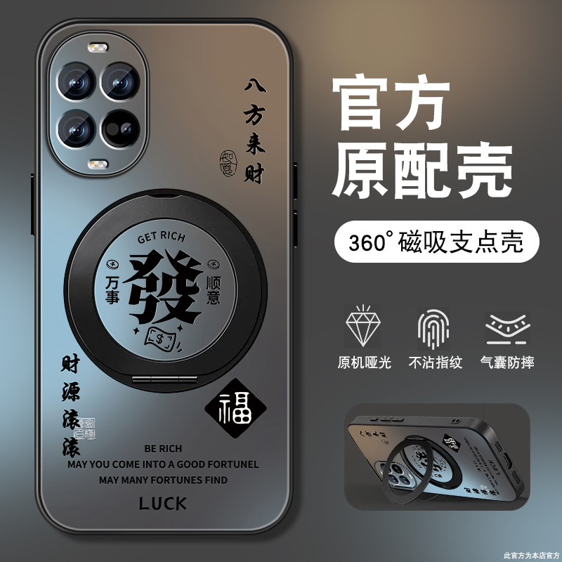 肤感磨砂★不沾指纹★耐磨耐脏