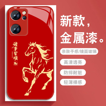 适用opporeno7手机壳男Reno7pro新年款Reno7se本命年reno2金马诸事0pp0国潮全包高级感金属漆玻璃防摔保护套