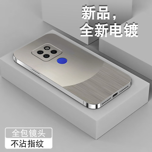 电镀亮边 时尚潮牌不掉色