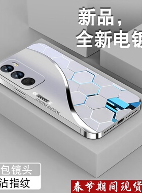 适用opporeno12手机壳新款reno11潮男Reno10pro+高颜值十电镀银加保护套0pp0创意粒子商务全包防摔软硅胶外壳