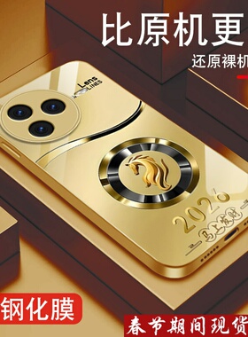 适用红米k80手机壳RedmiK80pro马年十二生肖小米K80金属漆玻璃por外壳新款全包防摔硅胶高级感金色保护套男潮