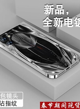 黑色跑车适用vivoY200手机壳GT男y100i新款y10全包z6电镀银z5x保护套z3i防摔z1i潮牌高级感Z1青春版硅胶外壳