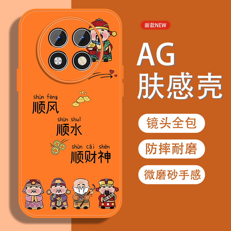 肤感磨砂★不沾指纹★耐磨耐脏