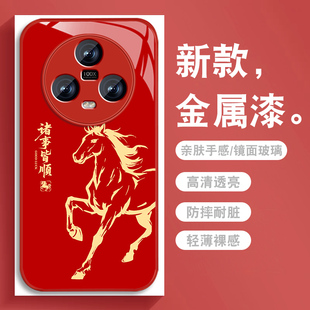 适用华为荣耀magic5手机壳男荣耀magic5pro新年款hono魔术5本命年金马诸事国潮全包高级感金属漆玻璃防摔外壳