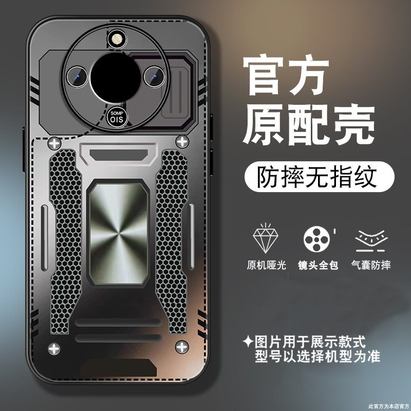 适用华为荣耀x70手机壳男荣耀x70pro新款磨砂honorx70i机械面板X70焕新版高级感保护套创意个性全包防摔外壳