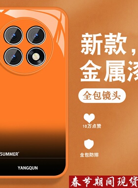 适用oppok13s手机壳k12新款k11高级感K9S英文渐变R17小众男女R15全包k10活力版防摔k7金属漆玻璃橙色0pp0外壳