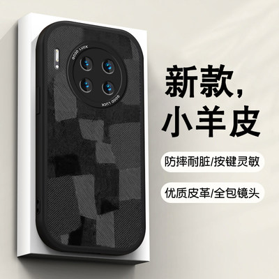 布纹黑适用于华为mate30手机壳新款小羊皮mate50pro复古创意mate20男RS高级感5G全包mete40e防摔por女保护套