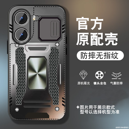 肤感磨砂★不沾指纹★耐磨耐脏