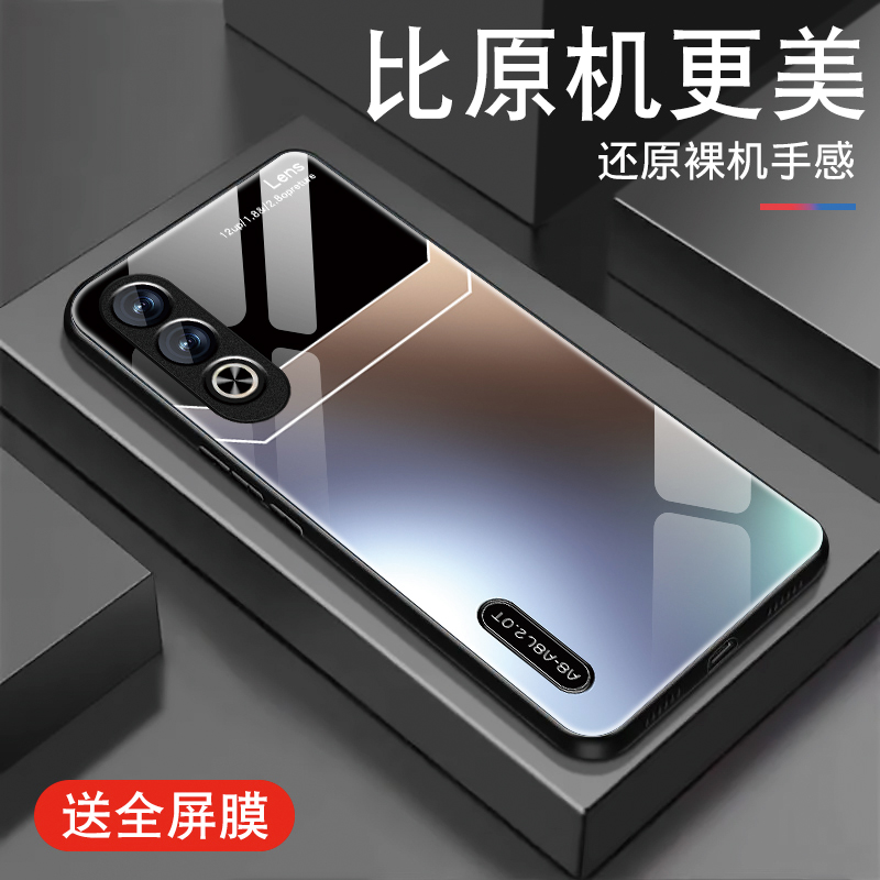 适用oppok12plus手机壳新款k12pro钢化玻璃K12x男潮OPPO手机保护套+个性创意全包高级感防摔硅胶外壳拼色渐变