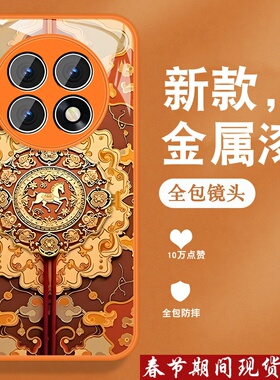 适用oppok13s手机壳k12新款k11马年K9S复古中国风R17金属漆玻璃R15全包k10活力版防摔k7高级橙色0pp0外壳男女