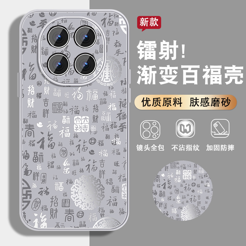 镭射百福适用oppoa5pro手机壳男A3pro新款高级感a3x