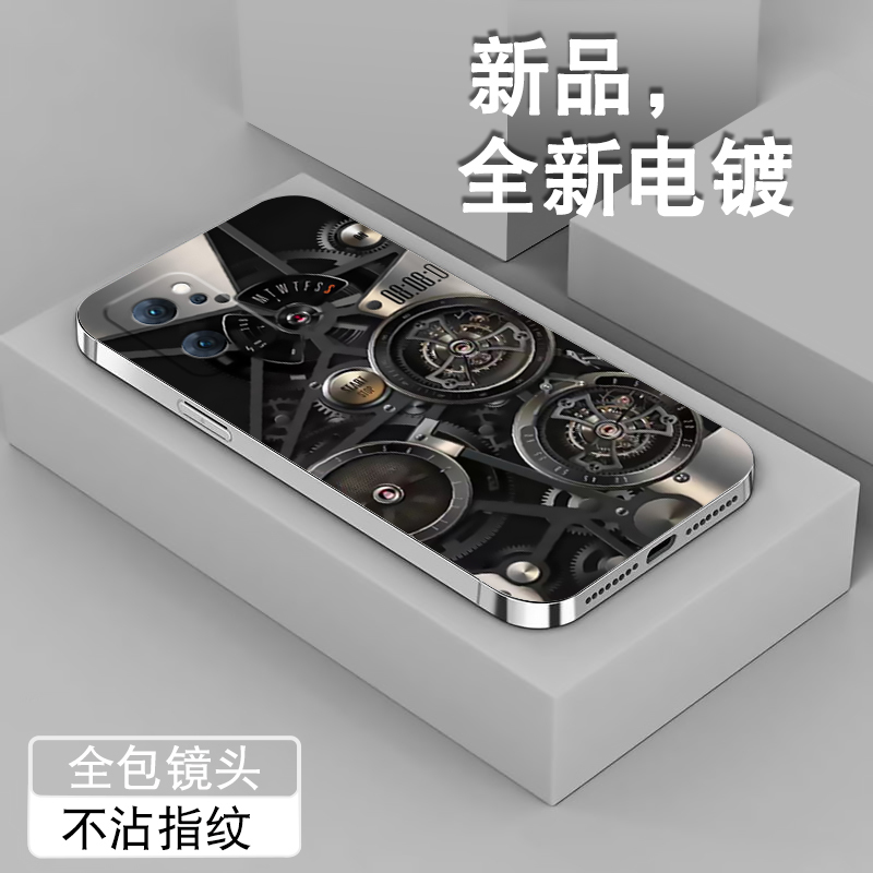 电镀亮边 时尚潮牌不掉色