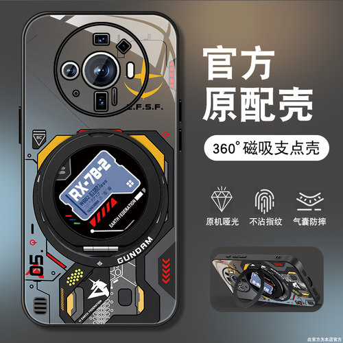 肤感磨砂★不沾指纹★耐磨耐脏