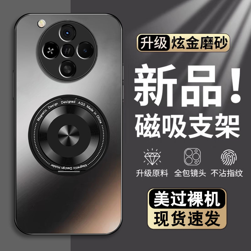 肤感磨砂★不沾指纹★耐磨耐脏