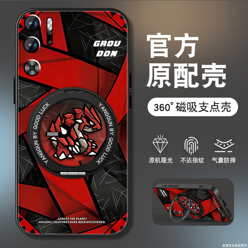 肤感磨砂★不沾指纹★耐磨耐脏