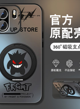 适用一加Ace6T手机壳1+ace6防摔保护套OnePlus磁吸旋转支架磨砂男新款高级感全包硅胶软边卡通耿鬼外壳潮牌