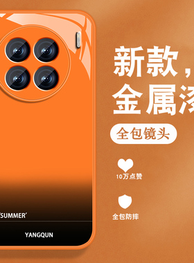 适用vivox90手机壳x90s新款x80高级x90pro英文渐变x80pro小众男女vivi带手绳viv0全包防摔金属漆玻璃橙色外壳