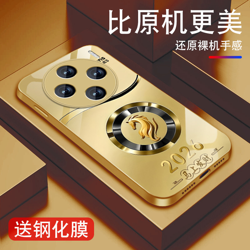 适用vivox100手机壳x100s马年十二生肖x100pro金属漆玻璃ultra外壳vivi新款viv0全包防摔高级感金色保护套男,3C数码配件,手机保护套/壳,淘宝优惠券,粉丝福利购,淘宝优惠卷