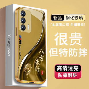 iqooz3金屬漆玻璃愛酷全包vivoiq00z7防摔viv0硅膠邊男高級感商務外殼 來財生肖適用iqooz5手機殼iqooz5x新款