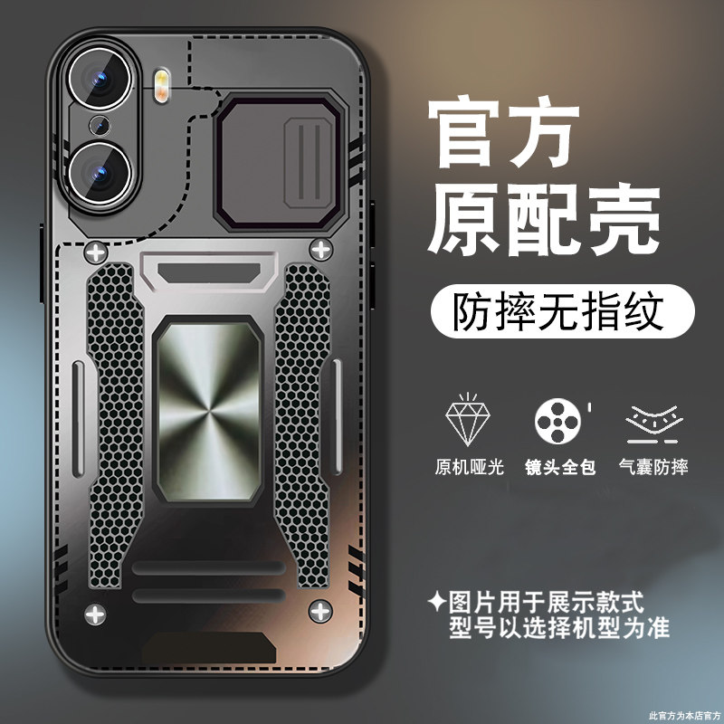 适用华为荣耀60手机壳男荣耀60pro新款磨砂honor60se机械面板por高级感保护套创意个性全包防摔硅胶边外壳潮