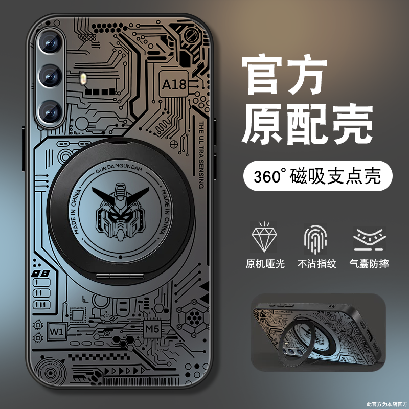 肤感磨砂★不沾指纹★耐磨耐脏