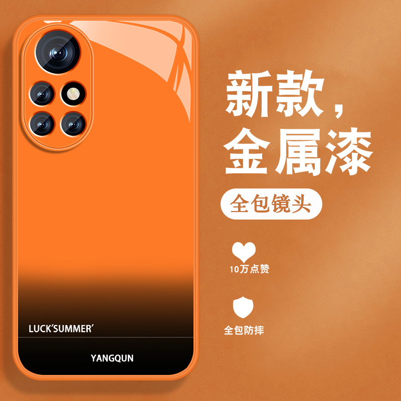 升级镜头保护 多色可选