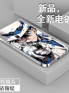 适用oppofindx6手机壳男Findx6pro动漫侦探0pp0柯南por周边新款电镀银全包防摔软硅胶轻薄保护手机套怪盗基德