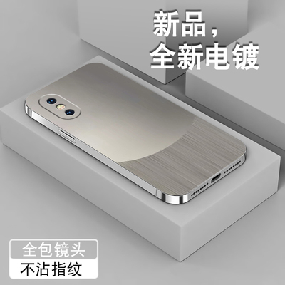 适用苹果X手机壳男iPhonexsmax新款XR电镀银XS潮牌全包软硅胶防摔小众高级感简约个性创意金属拼接保护手机套