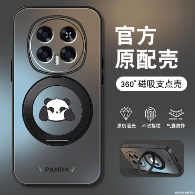 憨态熊猫适用荣耀Magic8Pro手机壳华为荣耀magic8新款卡通Honor磨砂磁吸旋转支架高级男女全包防摔软边保护套