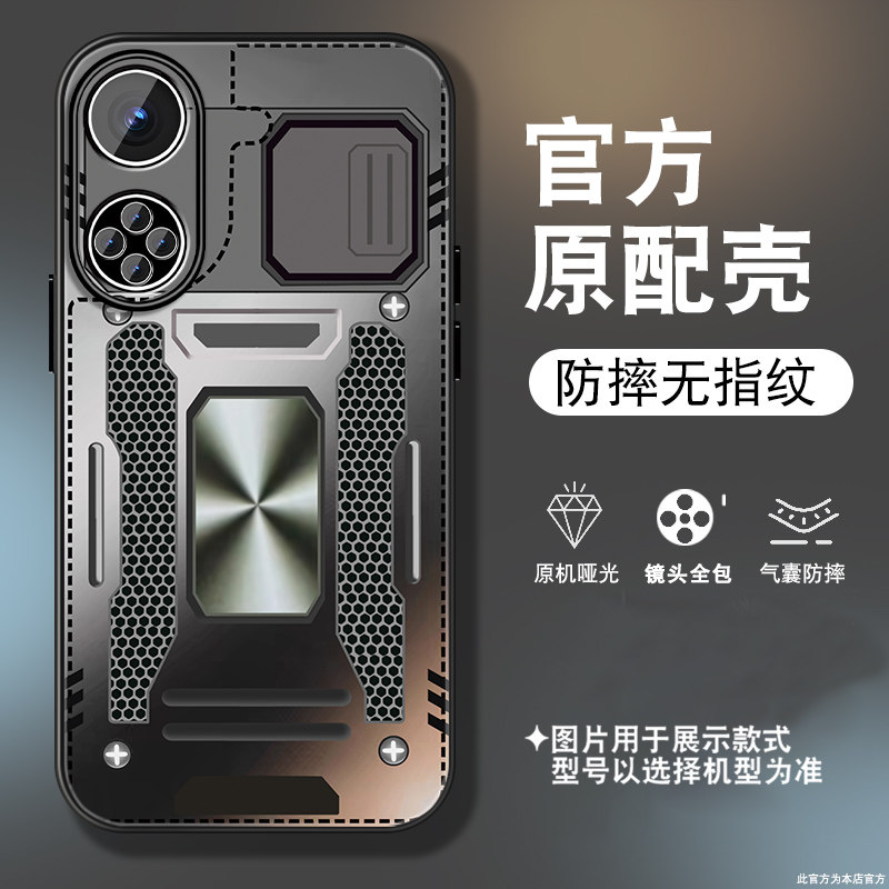 适用华为荣耀50手机壳男荣耀50pro新款磨砂honor50se机械面板por高级感保护套创意个性全包防摔硅胶边外壳潮